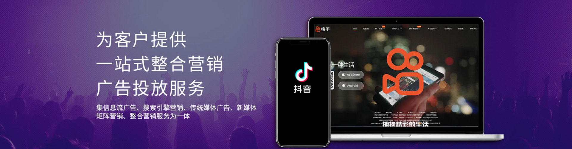天桥百度推广竞价