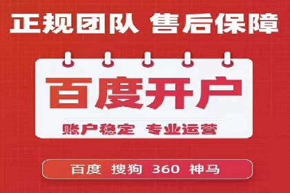 案例解读：竞价推广公司助力企业突破瓶颈