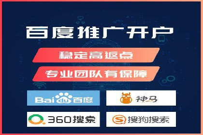 如何在SEM推广中有效运用竞价代运营的策略与技巧