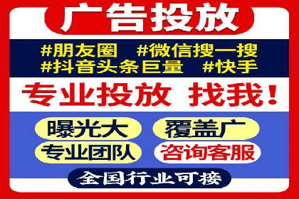 某科技公司SEM策略调整，实现业务快速增长