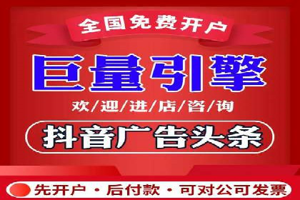 信息流营销案例精选
