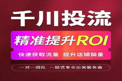成功案例揭秘：SEM托管代运营的五大优势